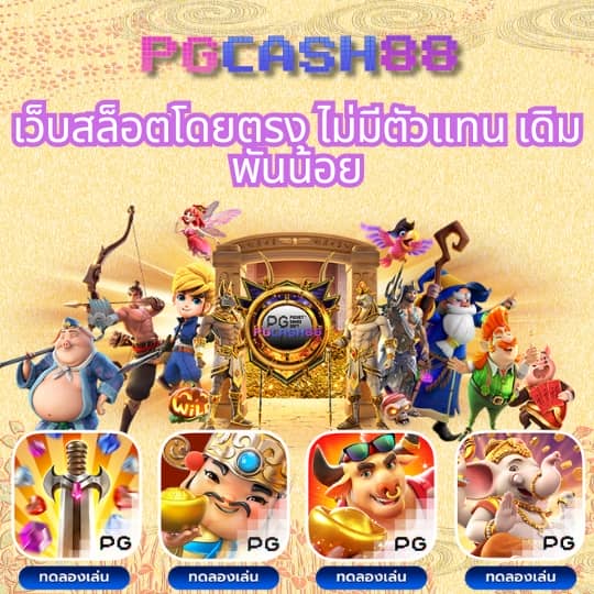 เบทฟิกเบท